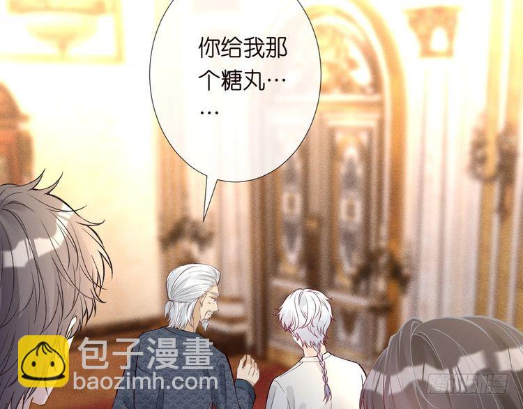 第316 男朋友的安全第一109