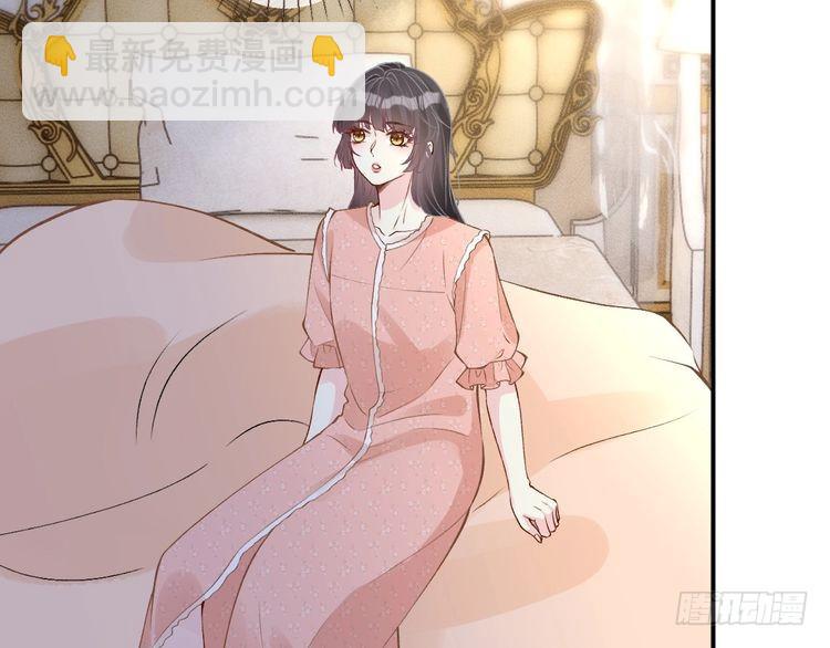 第316 男朋友的安全第一11