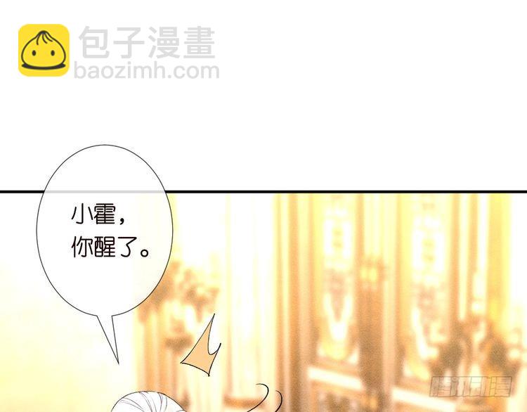 第316 男朋友的安全第一111