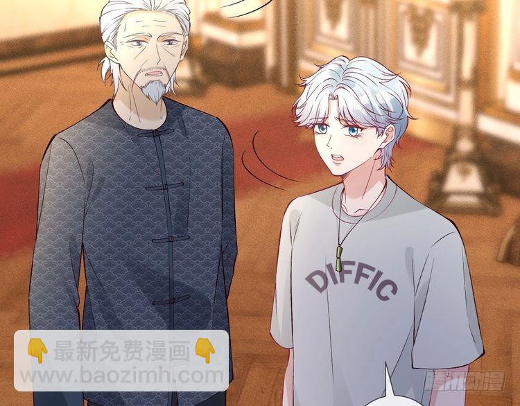 第316 男朋友的安全第一112