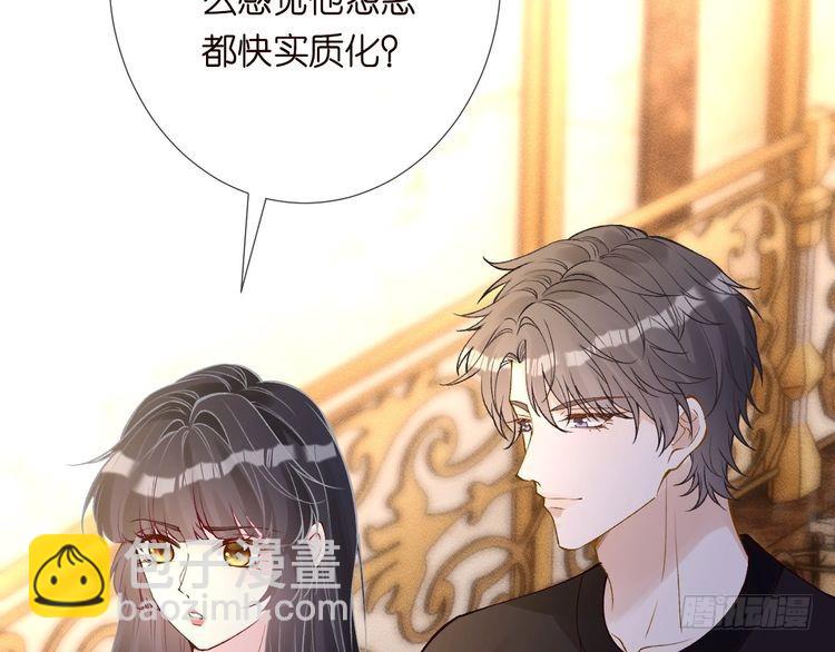 第316 男朋友的安全第一114
