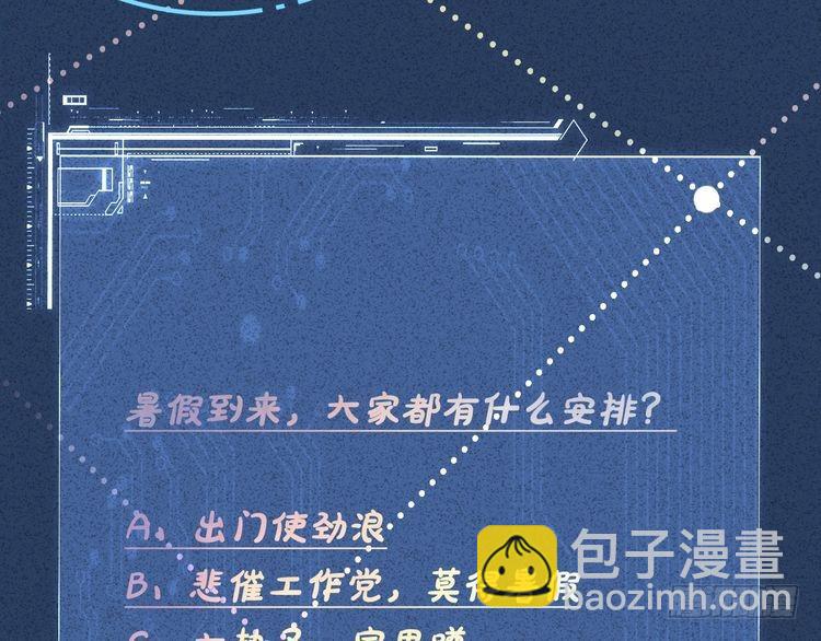 第316 男朋友的安全第一119