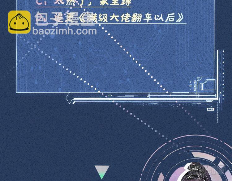 第316 男朋友的安全第一120