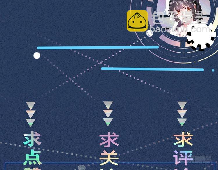 第316 男朋友的安全第一121