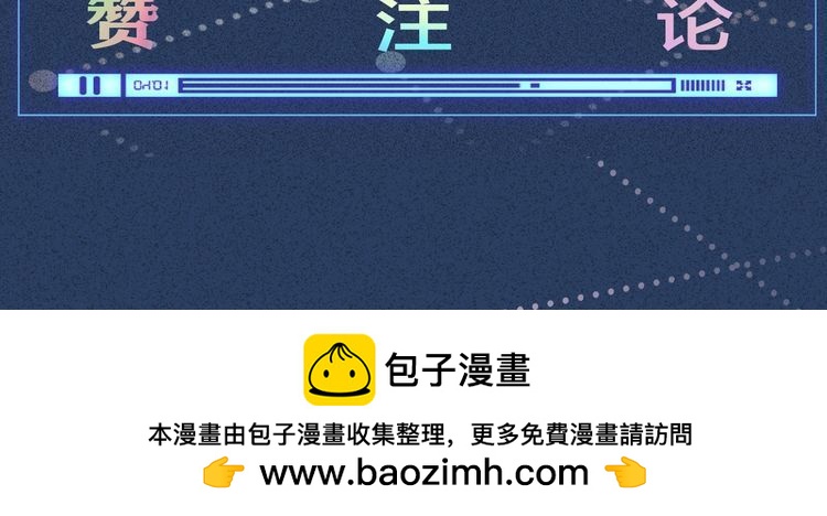 第316 男朋友的安全第一122