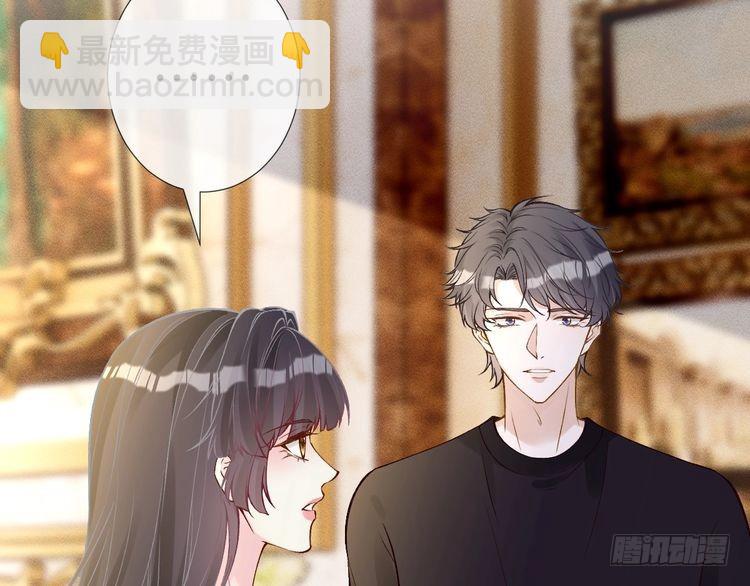 第316 男朋友的安全第一17