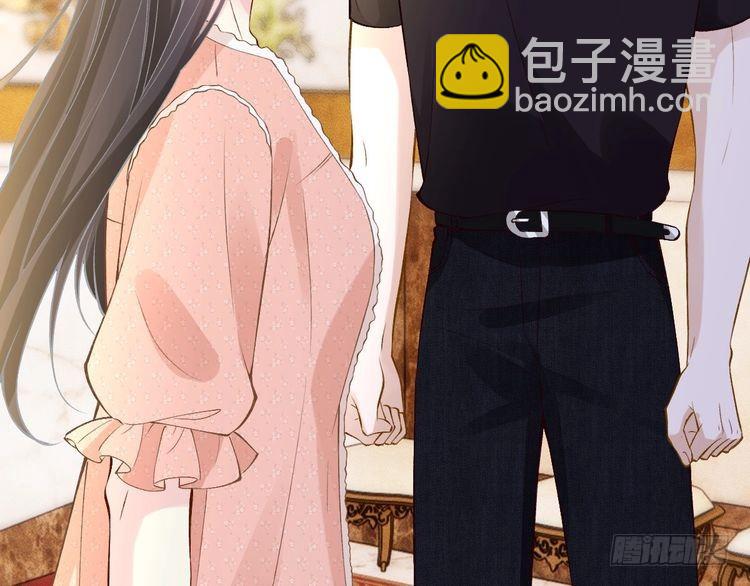 第316 男朋友的安全第一18