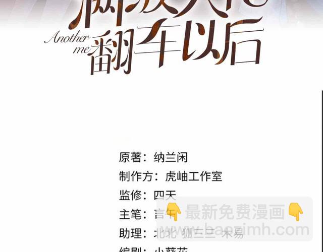 第316 男朋友的安全第一2