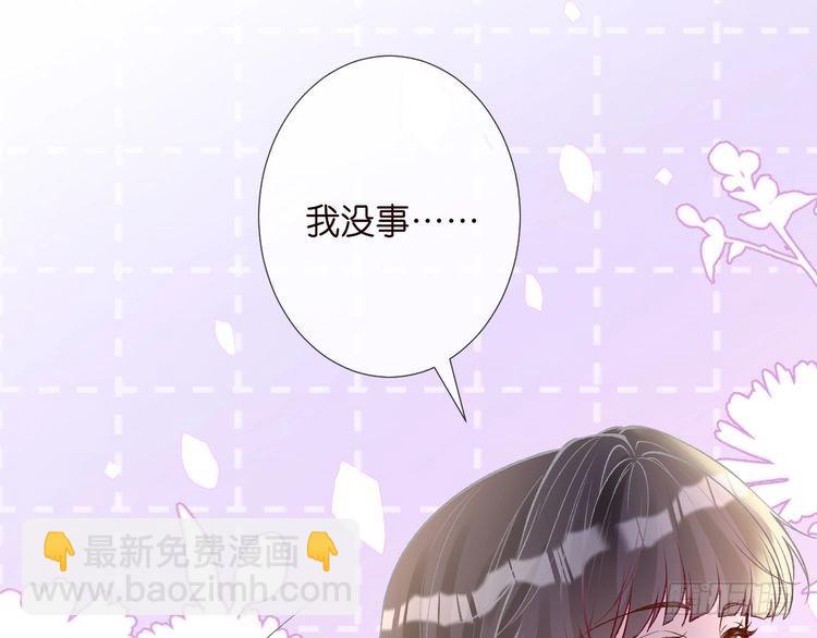 第316 男朋友的安全第一22