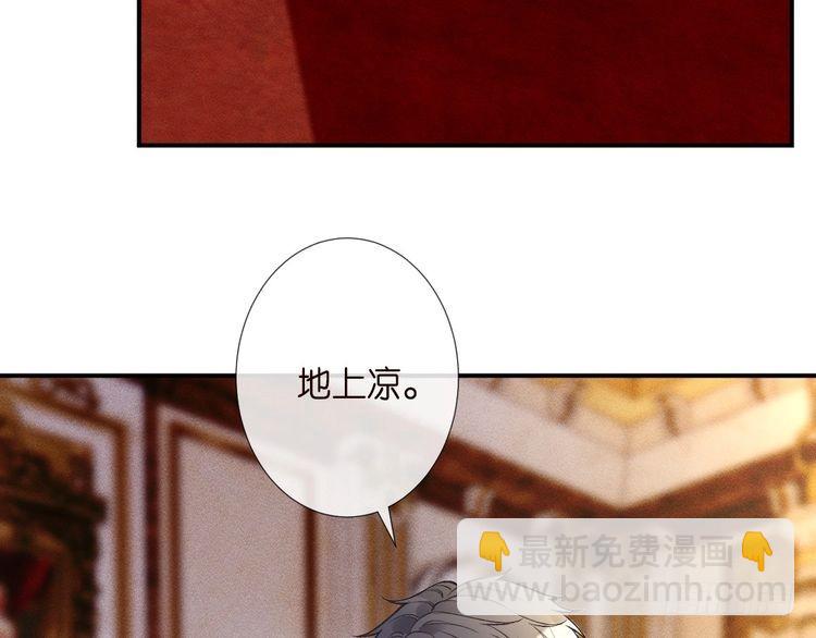 第316 男朋友的安全第一29