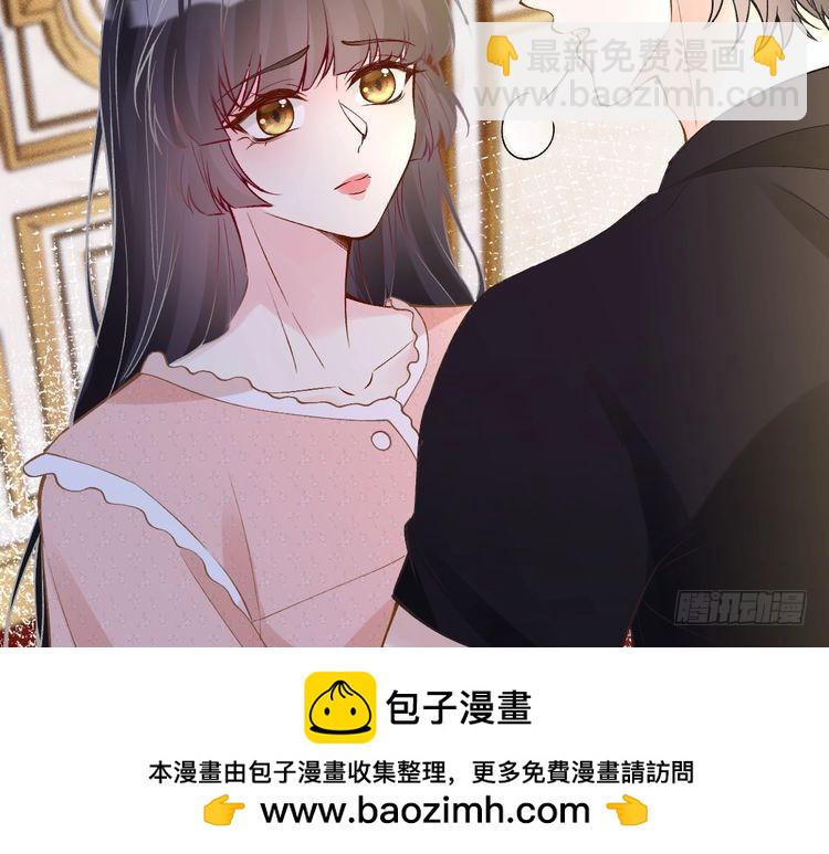 第316 男朋友的安全第一49