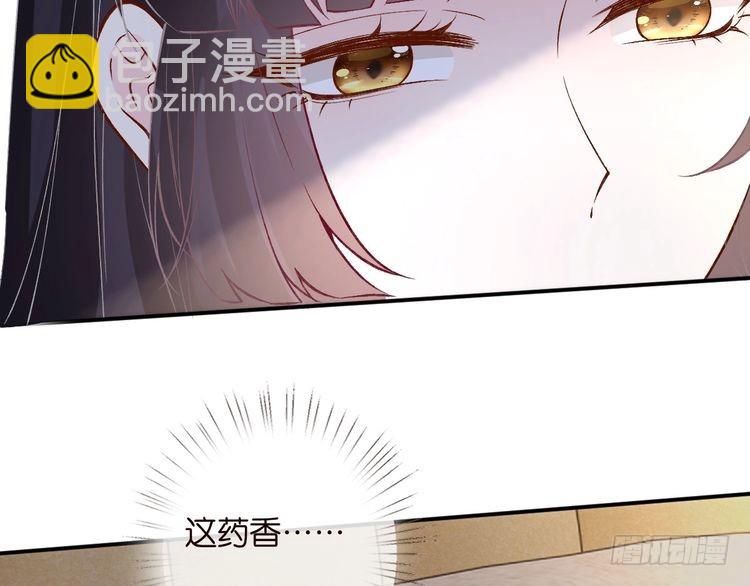 第316 男朋友的安全第一5