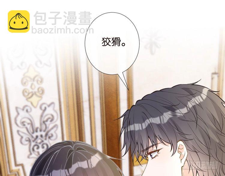 第316 男朋友的安全第一52