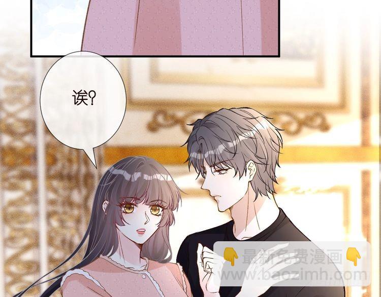 第316 男朋友的安全第一56