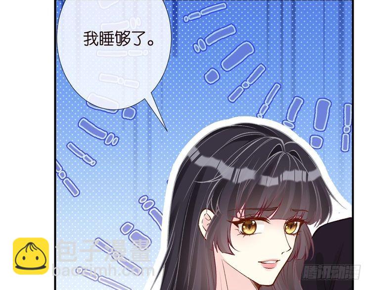 第316 男朋友的安全第一59