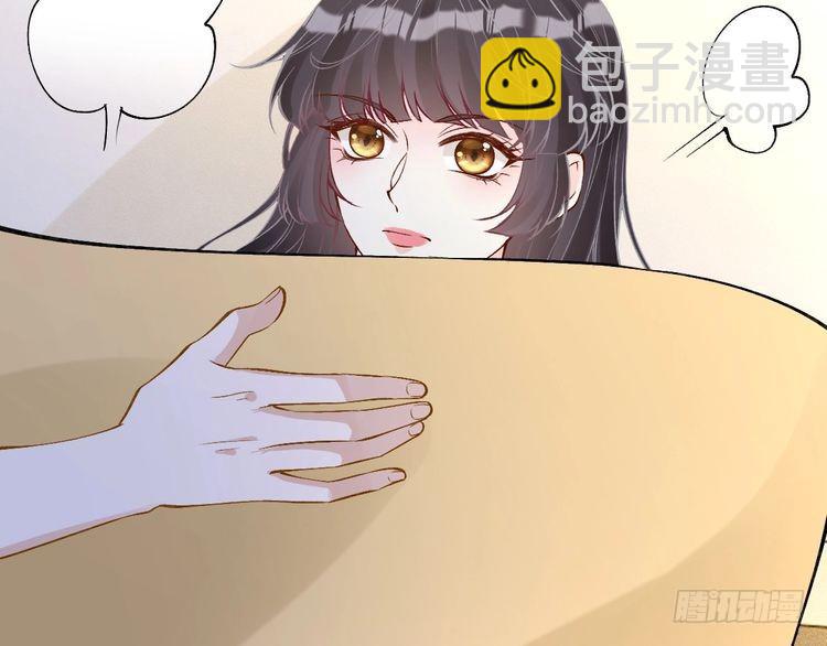 第316 男朋友的安全第一62