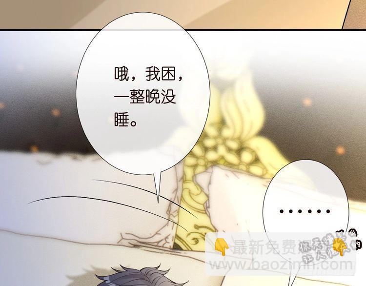 第316 男朋友的安全第一63
