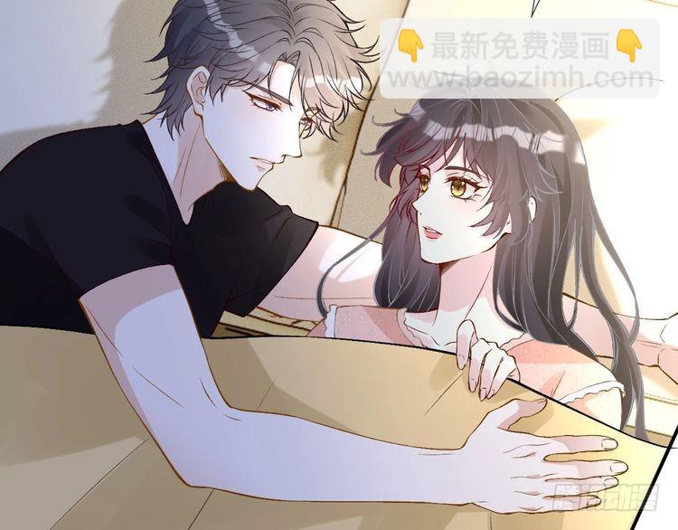 第316 男朋友的安全第一64