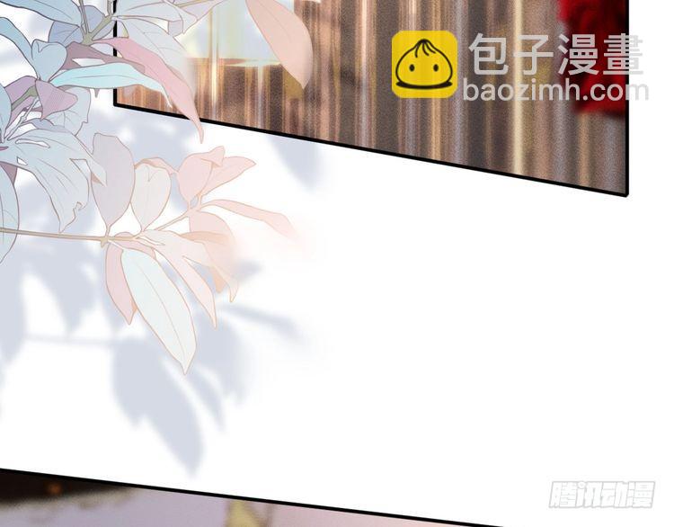 第316 男朋友的安全第一70