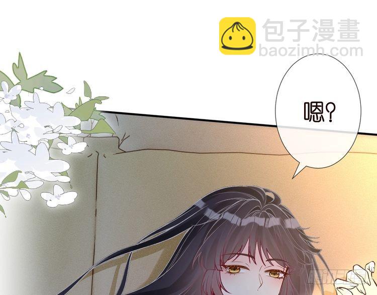 第316 男朋友的安全第一74