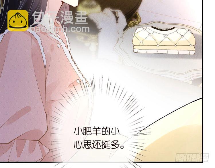 第316 男朋友的安全第一79