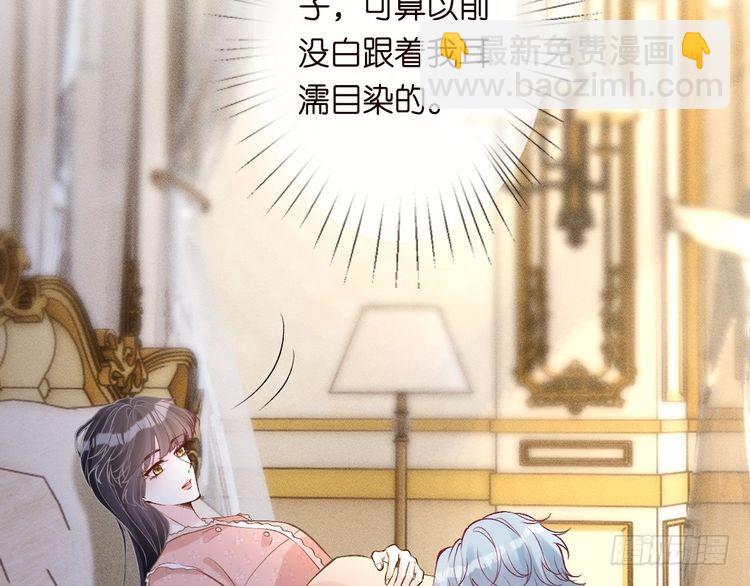 第316 男朋友的安全第一8