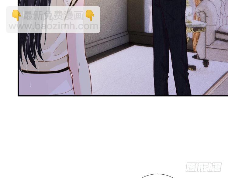 第316 男朋友的安全第一86