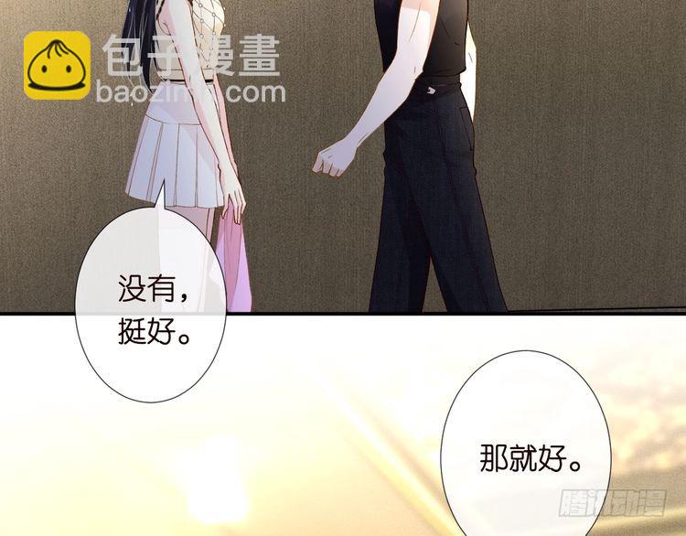第316 男朋友的安全第一88