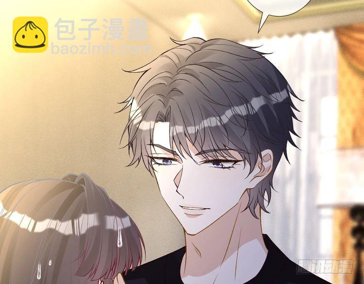 第316 男朋友的安全第一89
