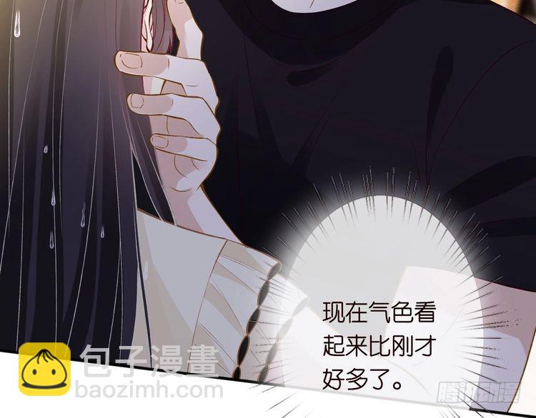第316 男朋友的安全第一90