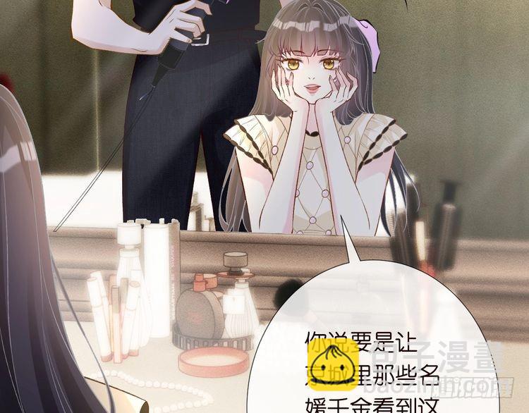 第316 男朋友的安全第一97