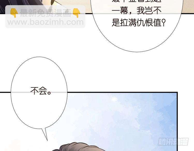 第316 男朋友的安全第一98
