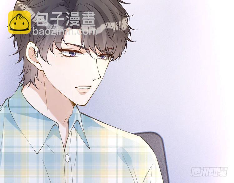 第317 收买人心101