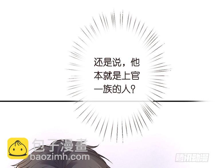 第317 收买人心104
