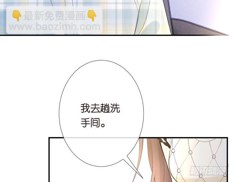 第317 收买人心106