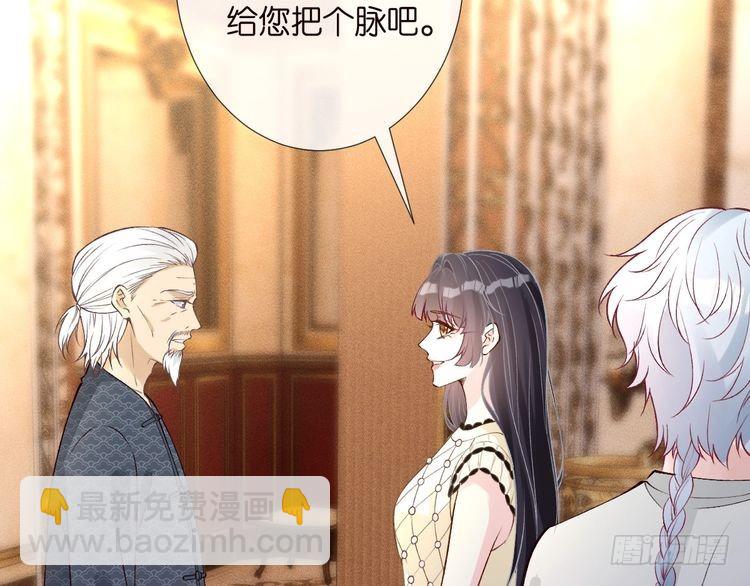 第317 收买人心11