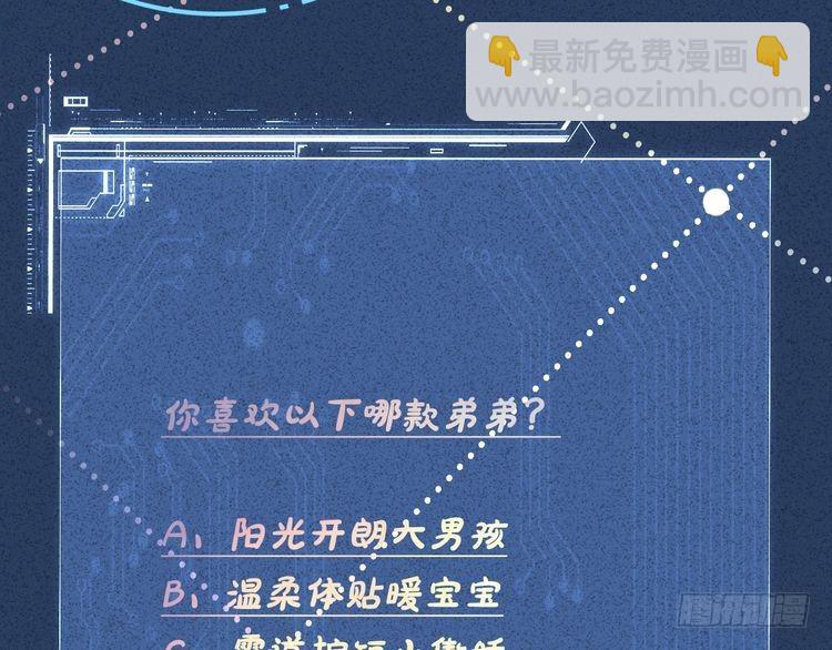 第317 收买人心119