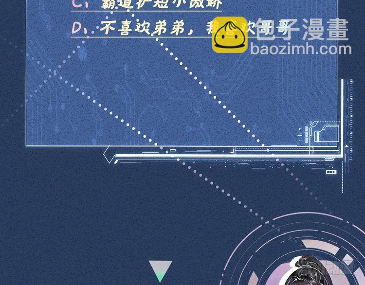 第317 收买人心120