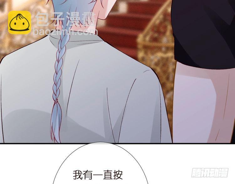 第317 收买人心14
