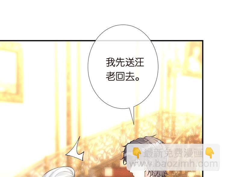 第317 收买人心18