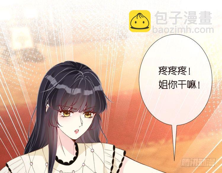 第317 收买人心20