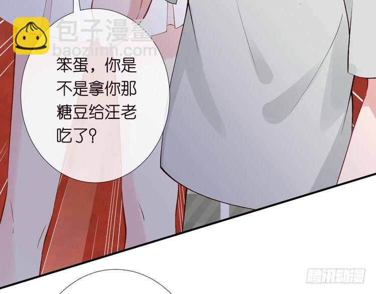 第317 收买人心22