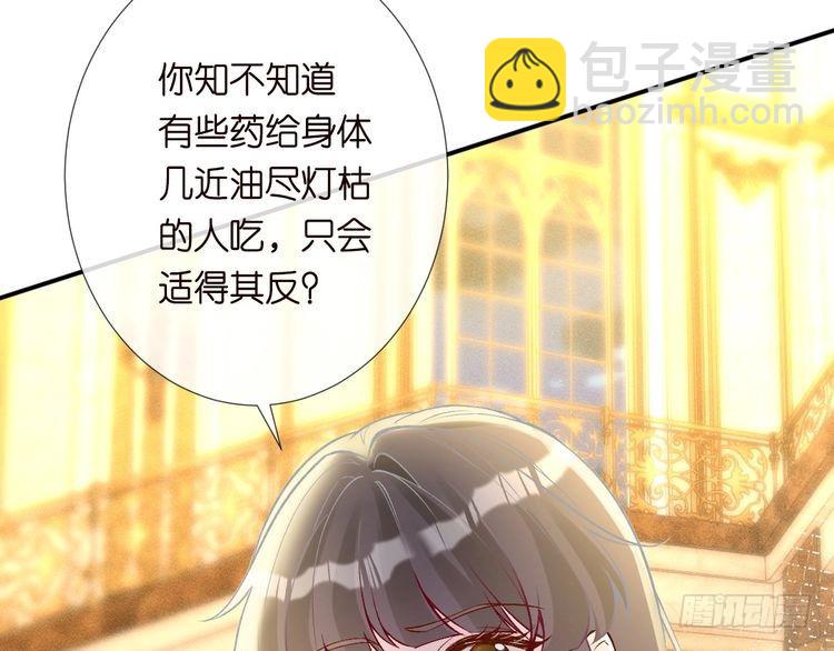 第317 收买人心23