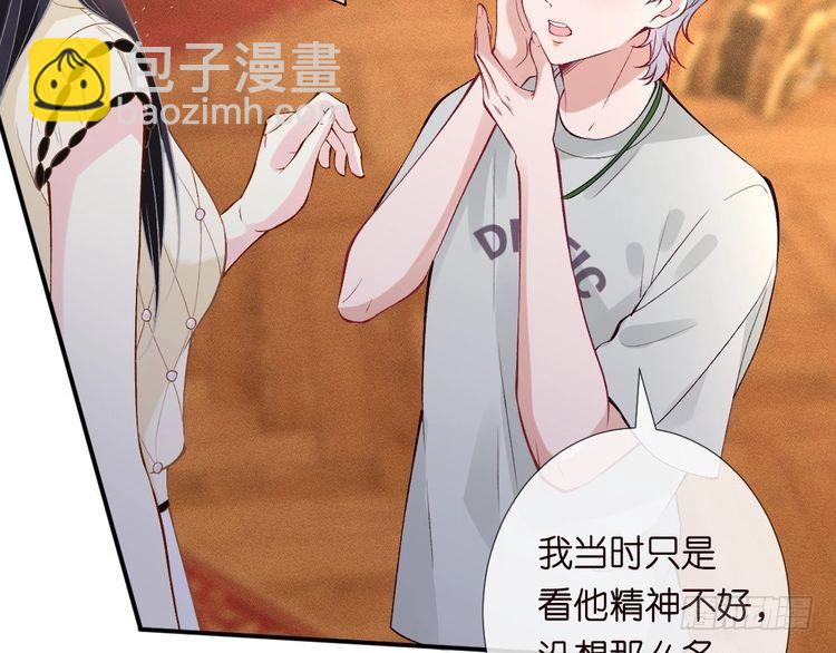 第317 收买人心27