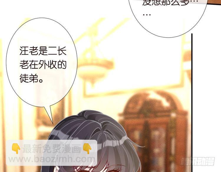 第317 收买人心28