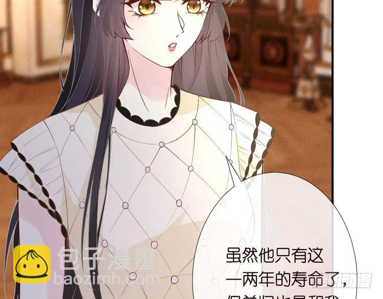 第317 收买人心29