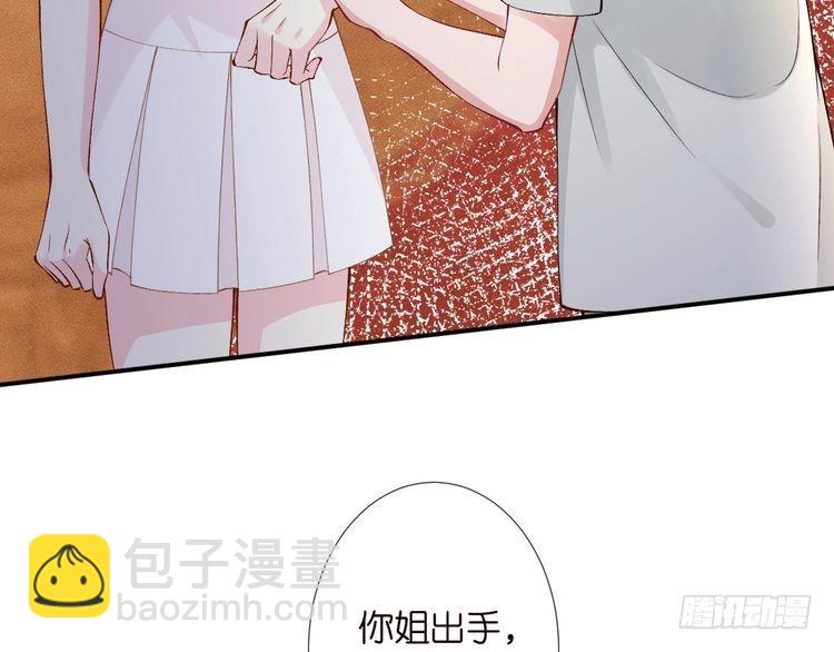 第317 收买人心32