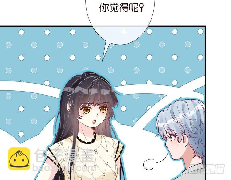 第317 收买人心33