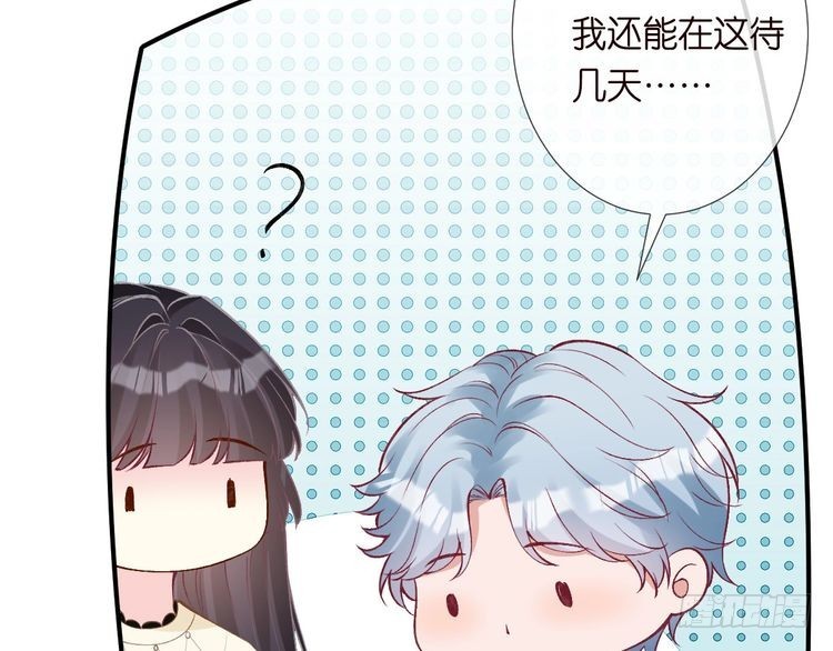 第317 收买人心35