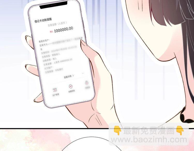 第317 收买人心38